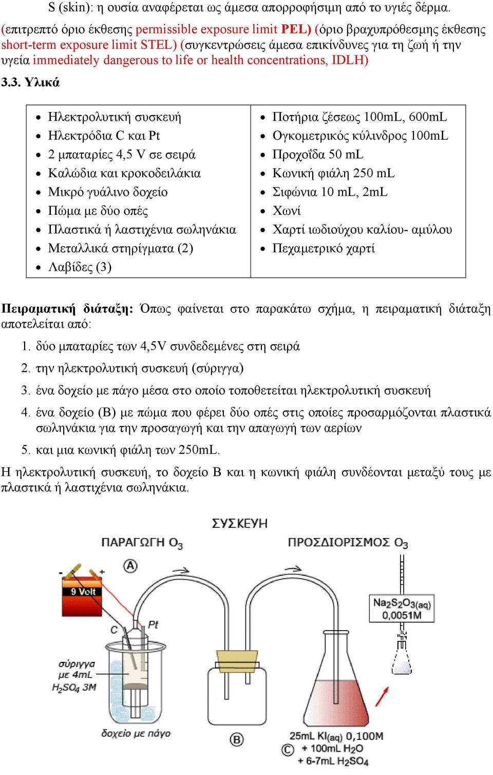 life or health concentrations, IDLH) 3.