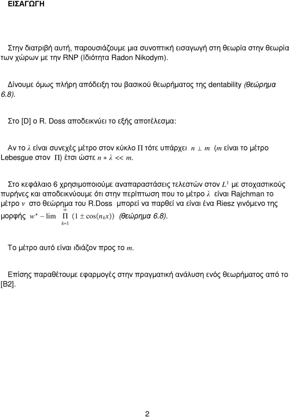 Doss αποδεικνύει το εξής αποτέλεσµα: ΑντολείναισυνεχέςµέτροστονκύκλοΠτότευπάρχει m (mείναιτοµέτρο Lebesgueστον Π)έτσιώστε λ m.