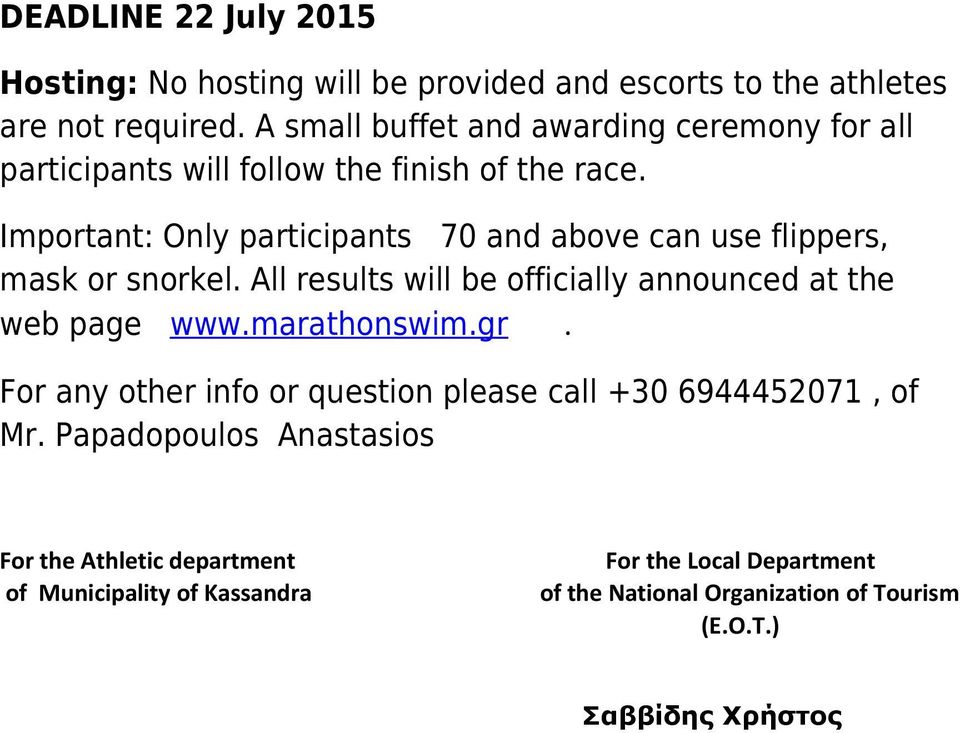 Important: Only participants 70 and above can use flippers, mask or snorkel. All results will be officially announced at the web page www.