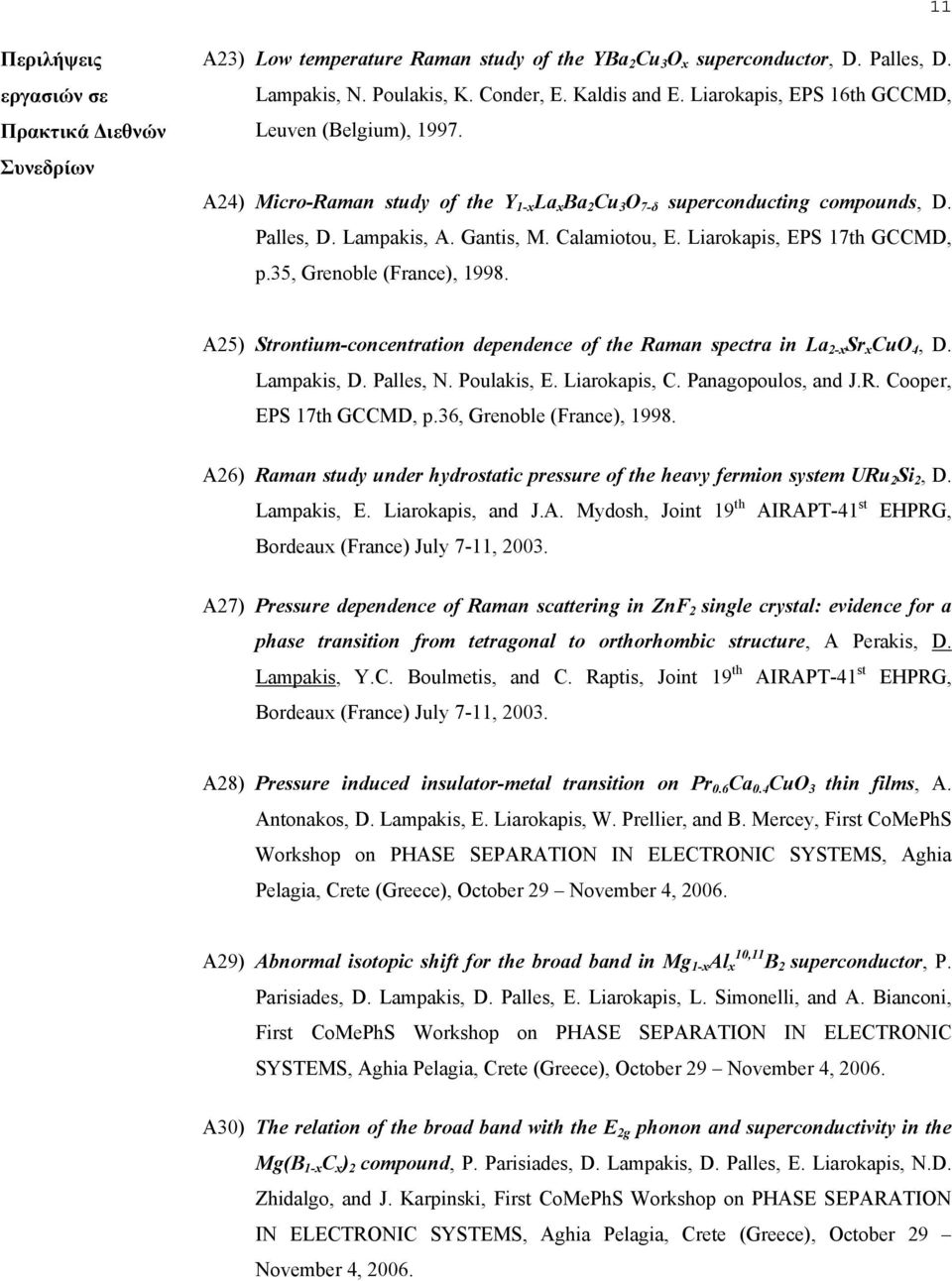 Liarokapis, EPS 17th GCCMD, p.35, Grenoble (France), 1998. Α25) Strontium-concentration dependence of the Raman spectra in La 2-x Sr x CuO 4, D. Lampakis, D. Palles, N. Poulakis, E. Liarokapis, C.