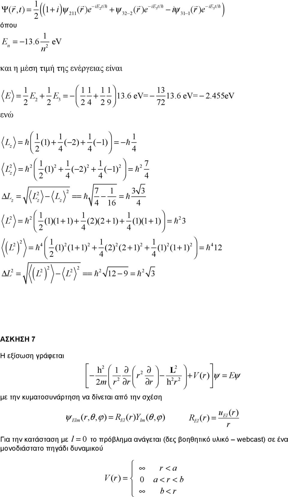 4 (1) (1+1) + 1 4 () ( +1) + 1 4 (1) (1+1) =!4 1 ΔL = ( L ) L ==! 1 9 =!