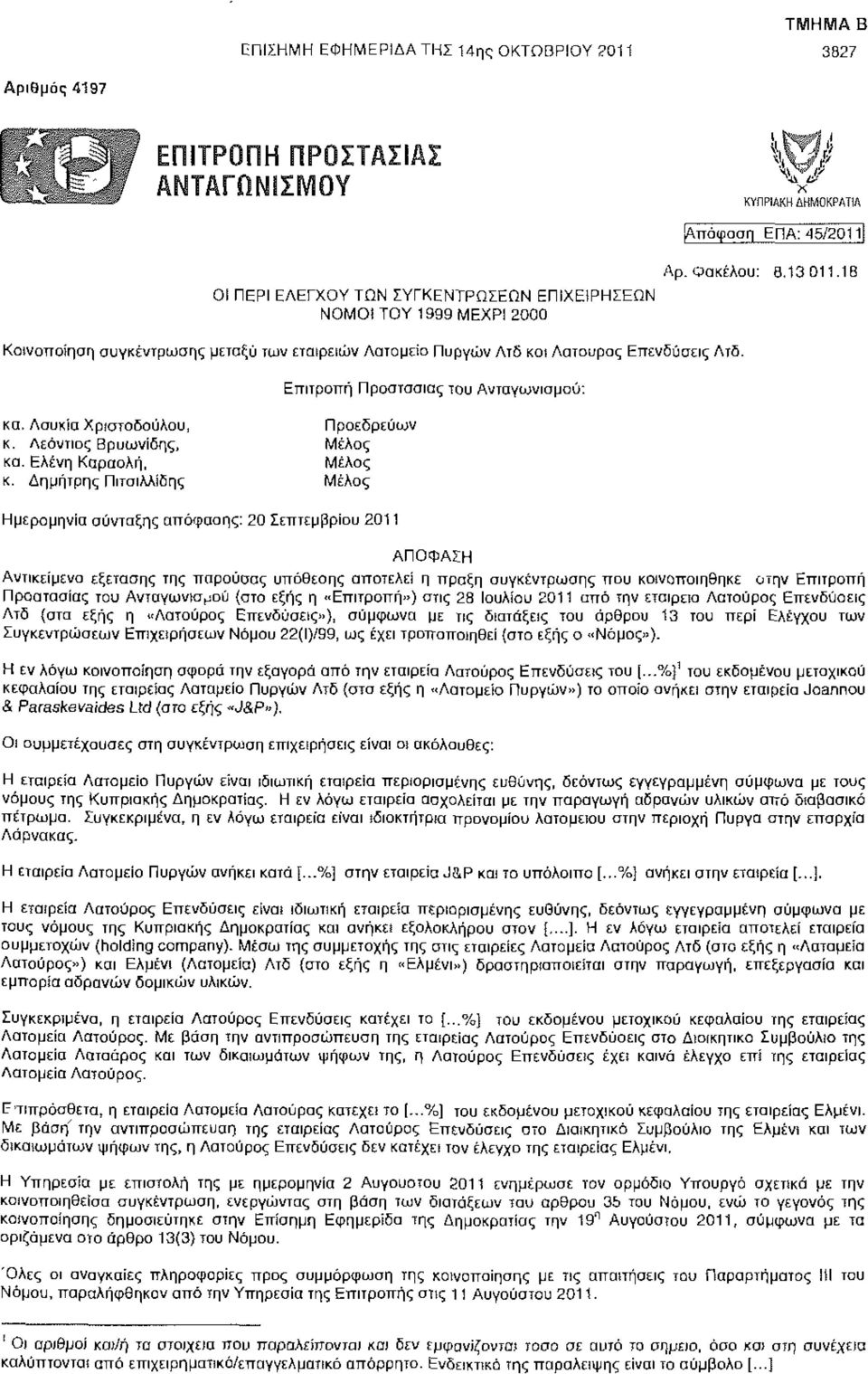 Δημήτρης Πιτσιλλίδης Μέλος Ημερομηνία σύνταξης απόφασης: 20 Σεπτεμβρίου 2011 Επιτροπή Προστασίας του Ανταγωνισμού: ΑΠΟΦΑΣΗ Αντικείμενο εξέτασης της παρούσας υπόθεσης αποτελεί η πράξη συγκέντρωσης που