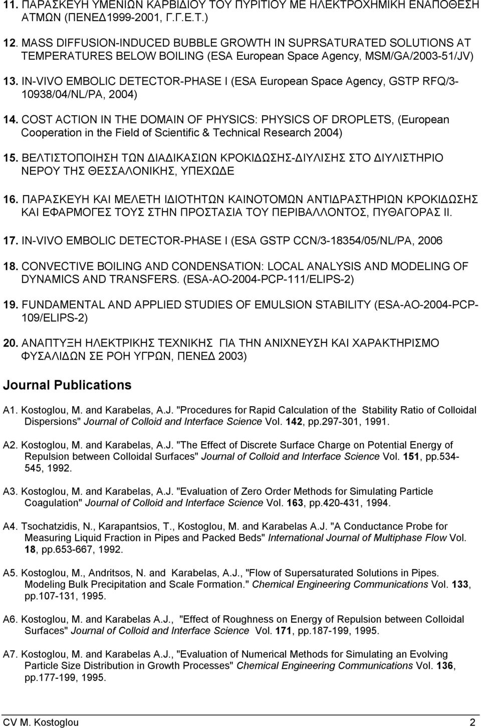 IN-VIVO EMBOLIC DETECTOR-PHASE I (ESA European Space Agency, GSTP RFQ/3-10938/04/NL/PA, 2004) 14.