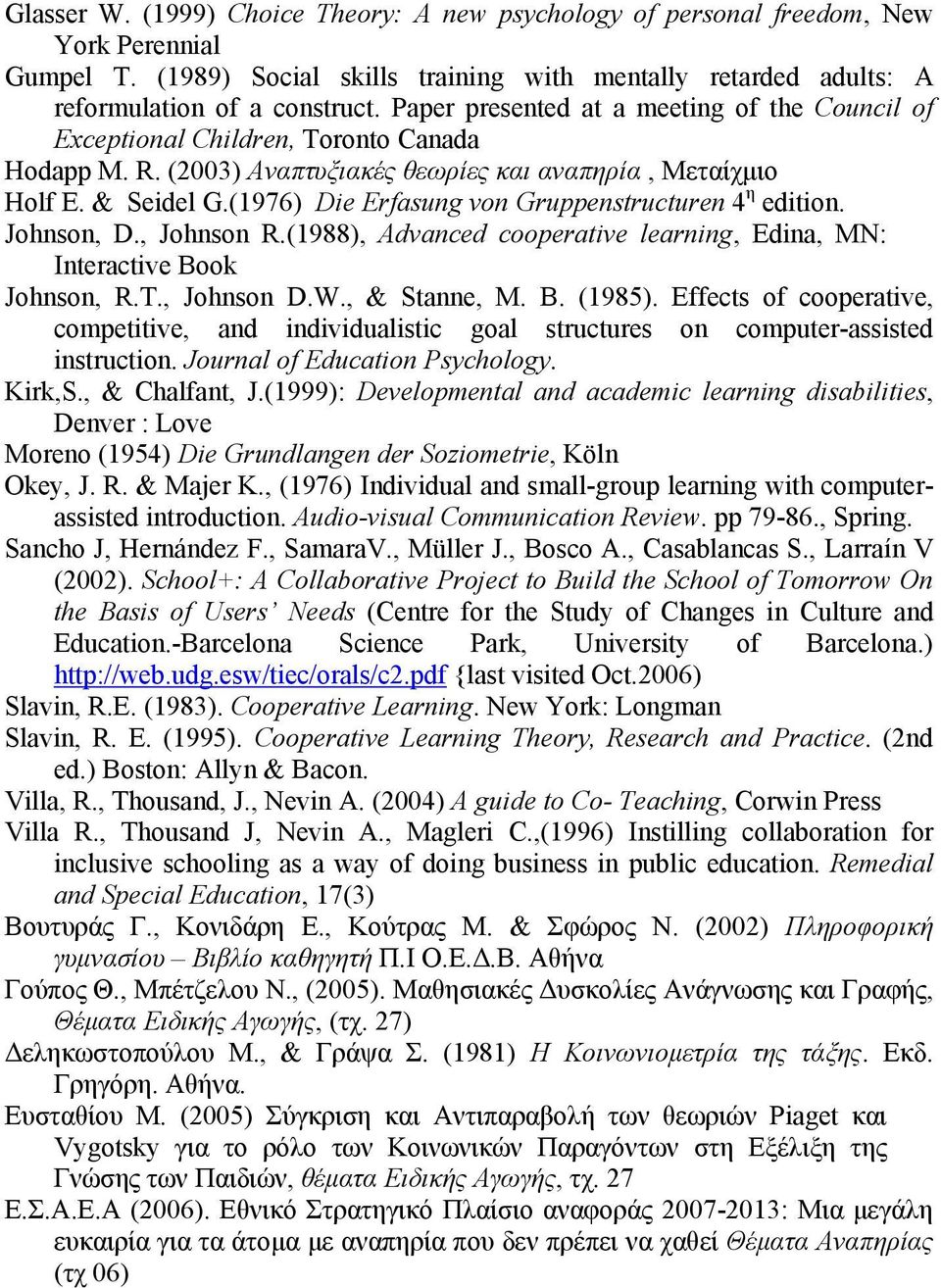 (1976) Die Erfasung von Gruppenstructuren 4 η edition. Johnson, D., Johnson R.(1988), Advanced cooperative learning, Edina, MN: Interactive Book Johnson, R.T., Johnson D.W., & Stanne, M. B. (1985).