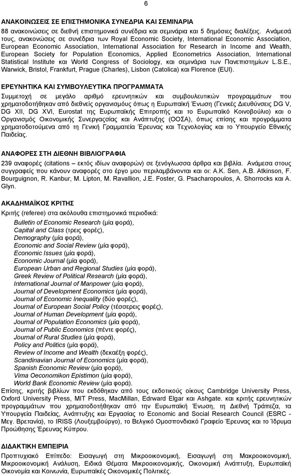 European Society for Population Economics, Applied Econometrics Association, International Statistical Institute και World Congress of Sociology, και σεμινάρια των Πανεπιστημίων L.S.E., Warwick, Bristol, Frankfurt, Prague (Charles), Lisbon (Catolica) και Florence (EUI).