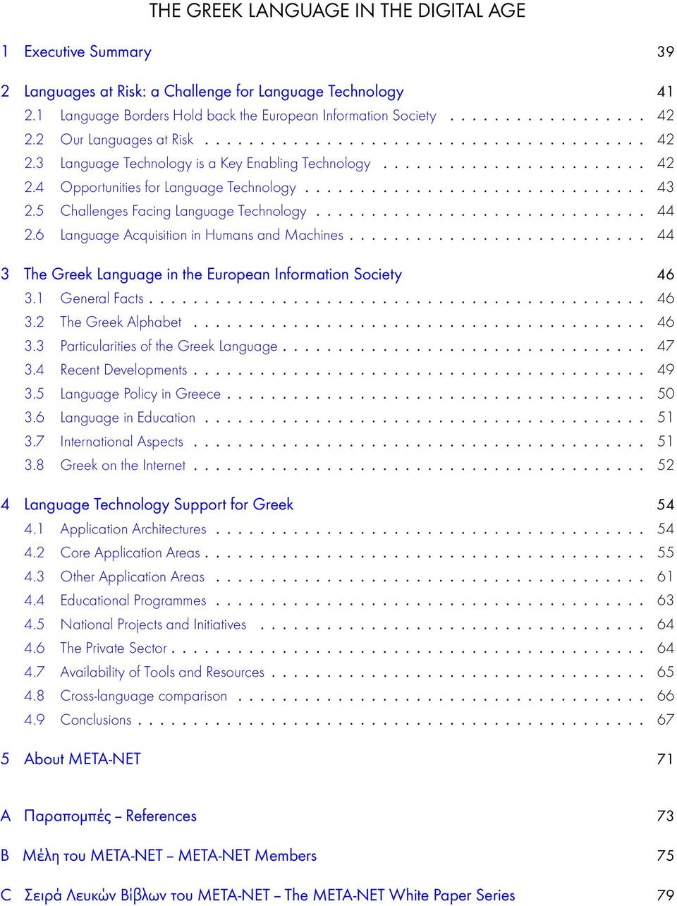 5 Challenges Facing Language Technology.............................. 44 2.6 Language Acquisition in Humans and Machines........................... 44 3 The Greek Language in the European Information Society 46 3.