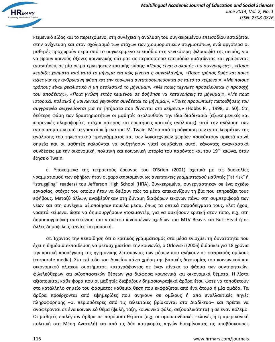 σε μία σειρά ερωτήσεων κριτικής φύσης: «Ποιος είναι ο σκοπός του συγγραφέα;», «Ποιος κερδίζει χρήματα από αυτό το μήνυμα και πώς γίνεται η συναλλαγή;», «Ποιος τρόπος ζωής και ποιες αξίες για την