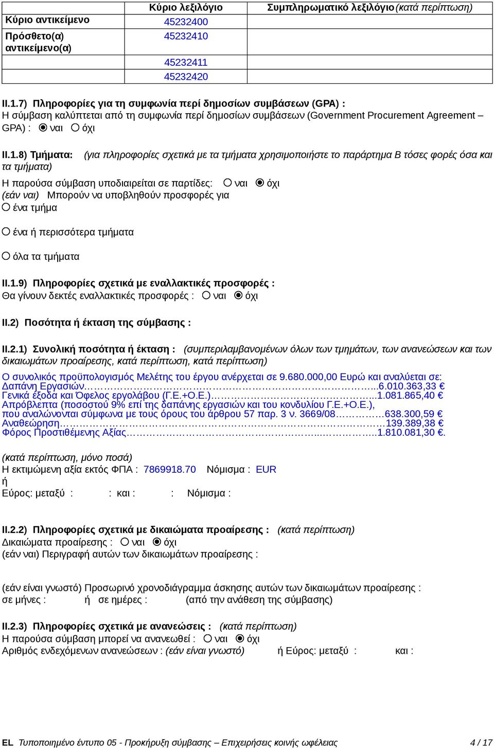 1.8) Τμήματα: τα τμήματα) (για πληροφορίες σχετικά με τα τμήματα χρησιμοποιήστε το παράρτημα Β τόσες φορές όσα και Η παρούσα σύμβαση υποδιαιρείται σε παρτίδες: ναι όχι (εάν ναι) Μπορούν να υποβληθούν