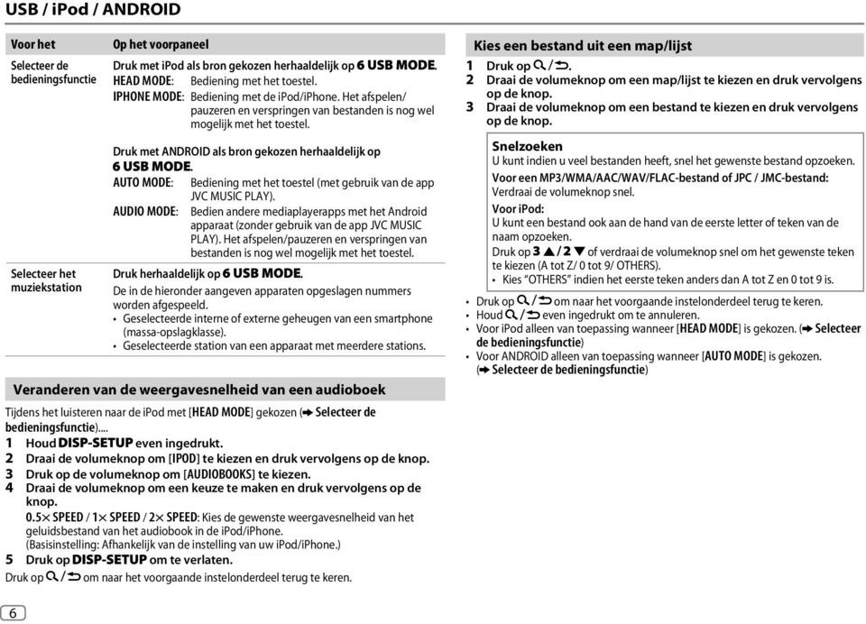 AUTO MODE: Bediening met het toestel (met gebruik van de app JVC MUSIC PLAY). AUDIO MODE: Bedien andere mediaplayerapps met het Android apparaat (zonder gebruik van de app JVC MUSIC PLAY).