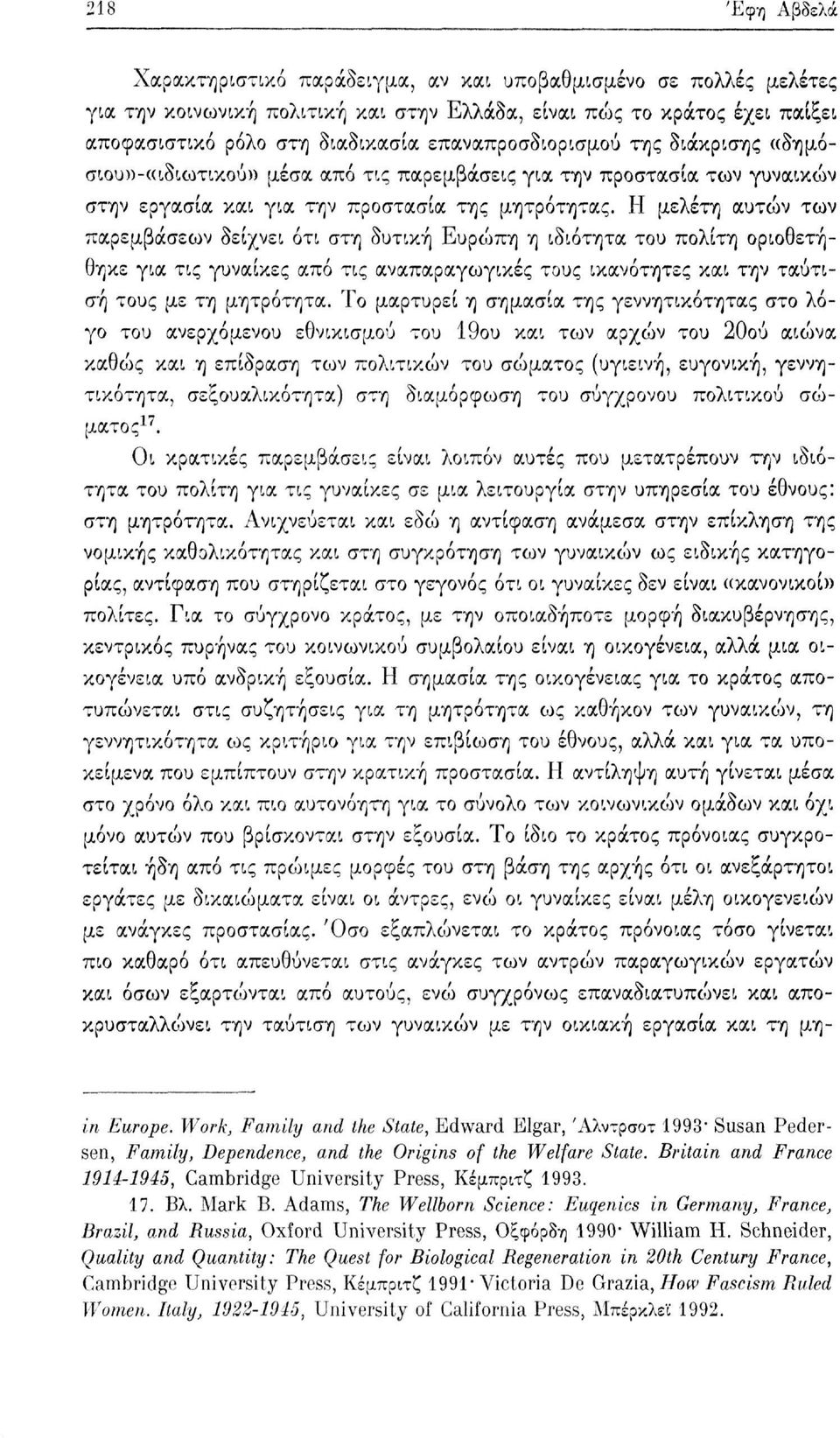 Η μελέτη αυτών των παρεμβάσεων δείχνει ότι στη δυτική Ευρώπη η ιδιότητα του πολίτη οριοθετήθηκε για τις γυναίκες από τις αναπαραγωγικές τους ικανότητες και την ταύτιση τους με τη μητρότητα.