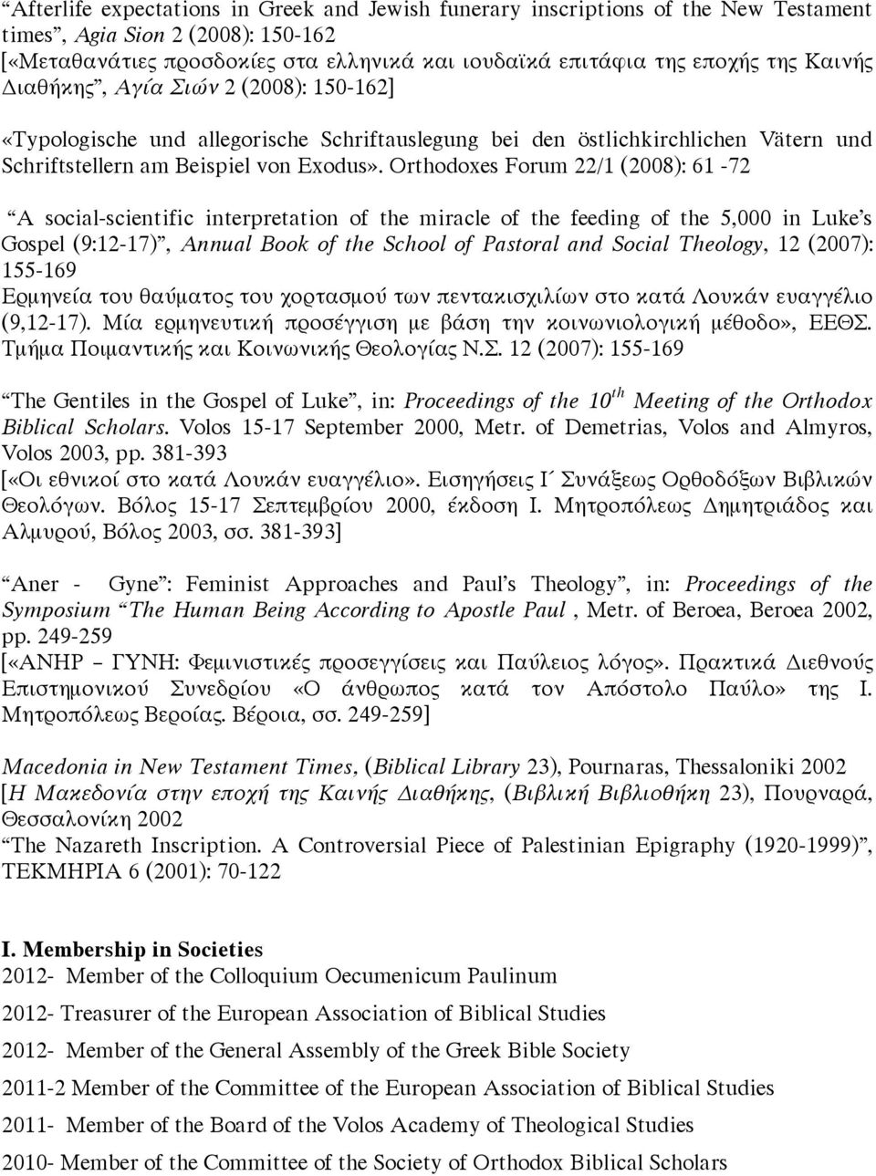 Orthodoxes Forum 22/1 (2008): 61-72 A social-scientific interpretation of the miracle of the feeding of the 5,000 in Luke s Gospel (9:12-17), Annual Book of the School of Pastoral and Social