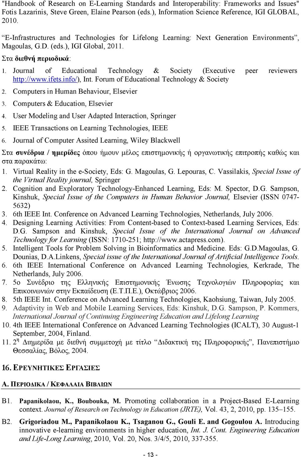 Journal of Educational Technology & Society (Executive peer reviewers http://www.ifets.info/), Int. Forum of Educational Technology & Society 2. Computers in Human Behaviour, Elsevier 3.