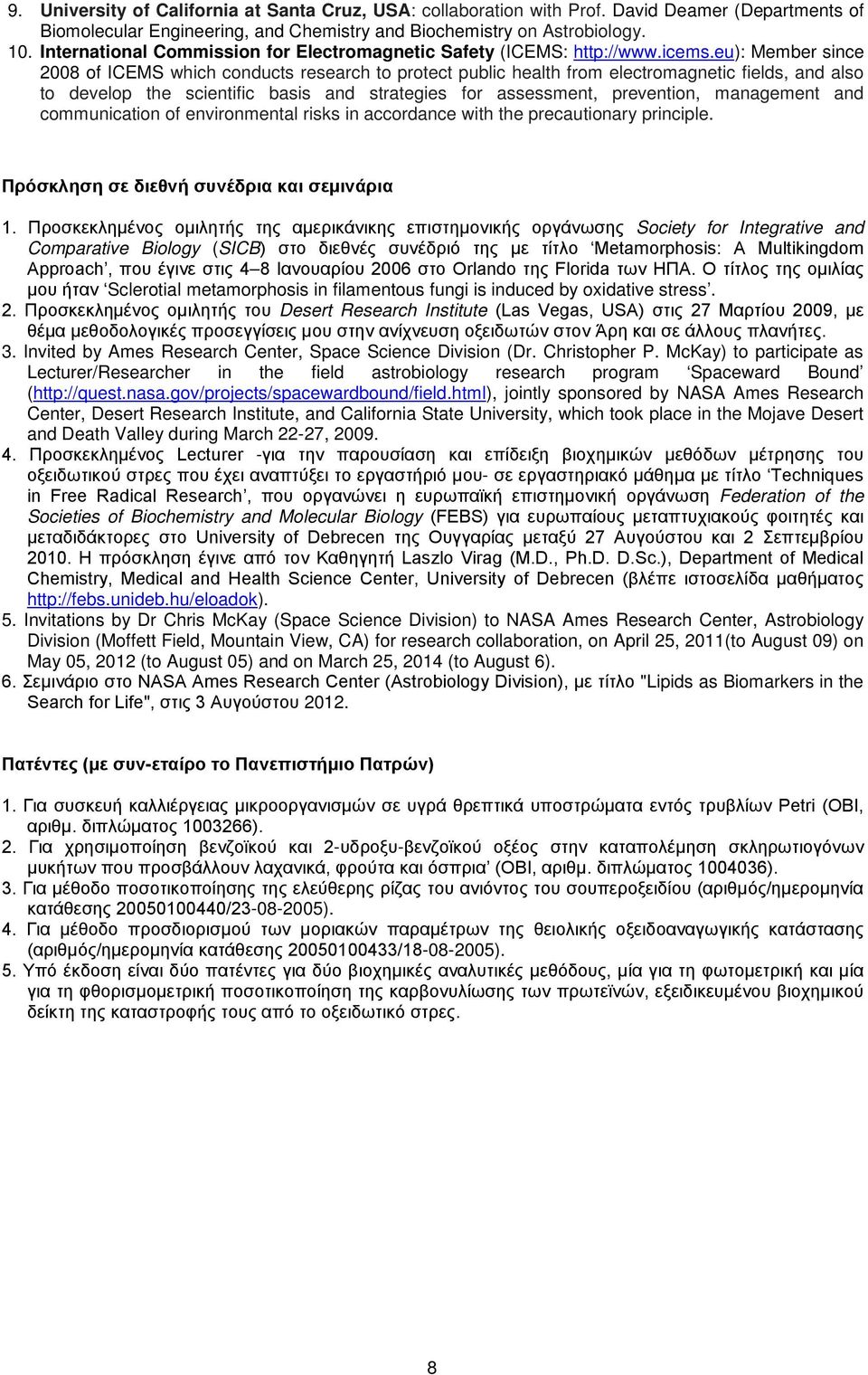 eu): Member since 2008 of ICEMS which conducts research to protect public health from electromagnetic fields, and also to develop the scientific basis and strategies for assessment, prevention,