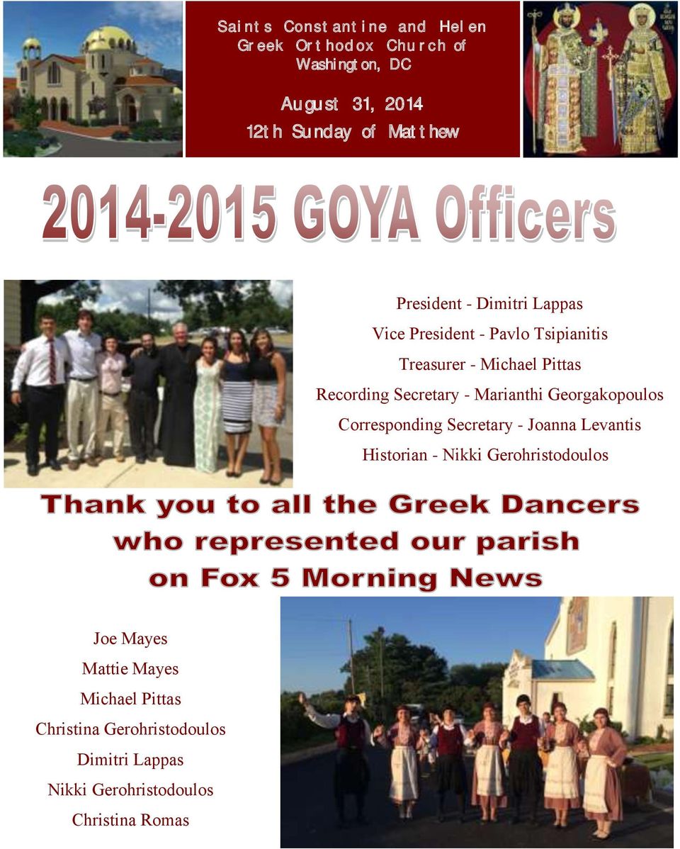 - Marianthi Georgakopoulos Corresponding Secretary - Joanna Levantis Historian - Nikki Gerohristodoulos Joe