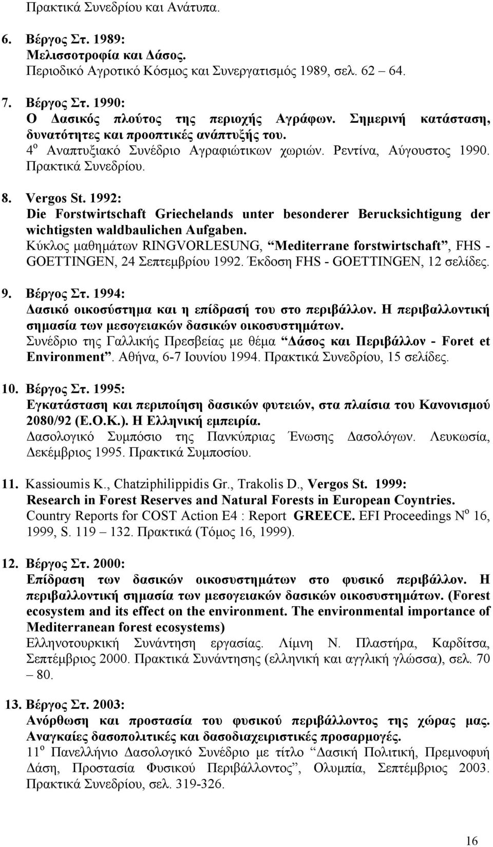 1992: Die Forstwirtschaft Griechelands unter besonderer Berucksichtigung der wichtigsten waldbaulichen Aufgaben.