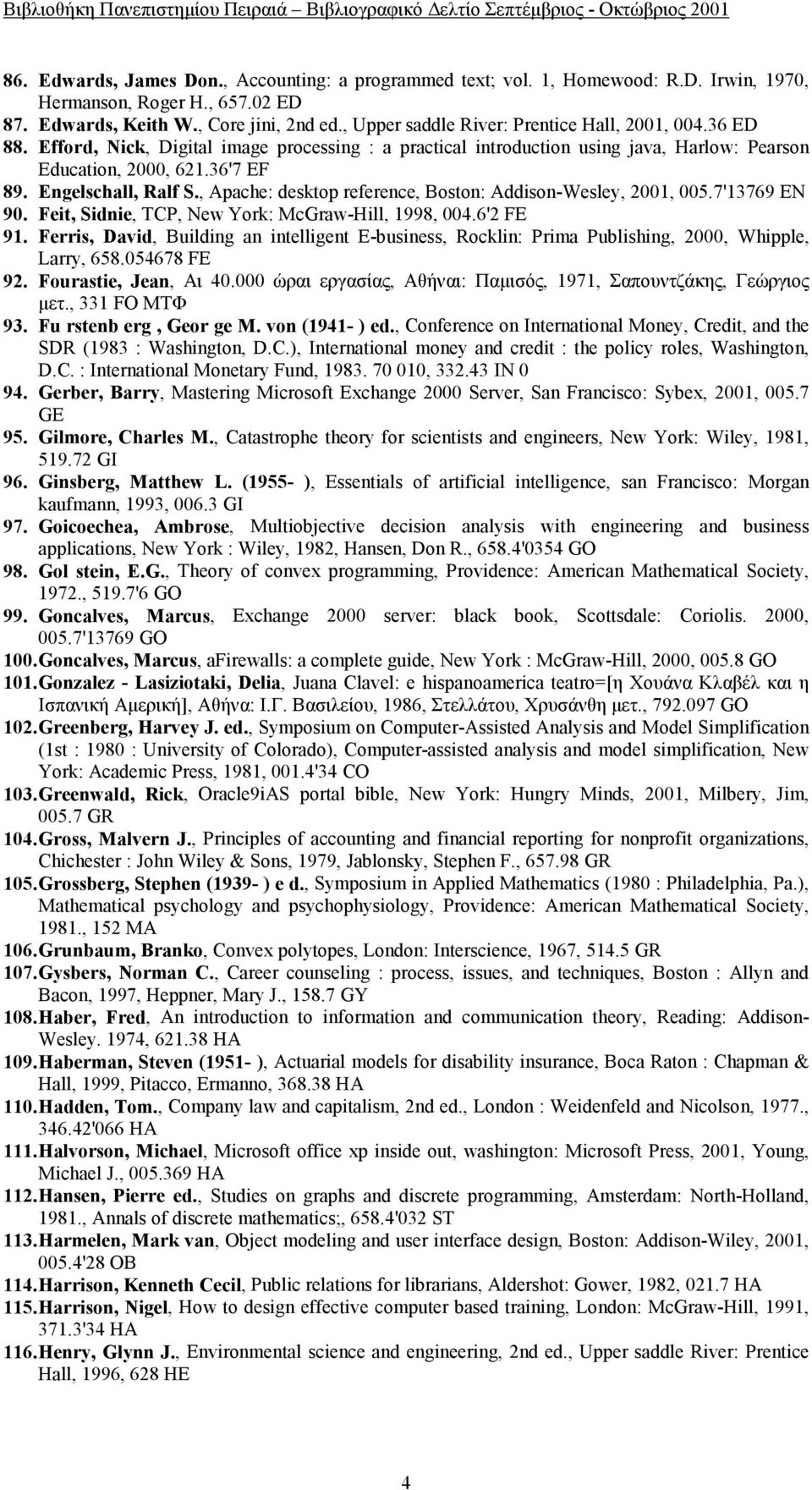 Engelschall, Ralf S., Apache: desktop reference, Boston: Addison-Wesley, 2001, 005.7'13769 EN 90. Feit, Sidnie, TCP, New York: McGraw-Hill, 1998, 004.6'2 FE 91.