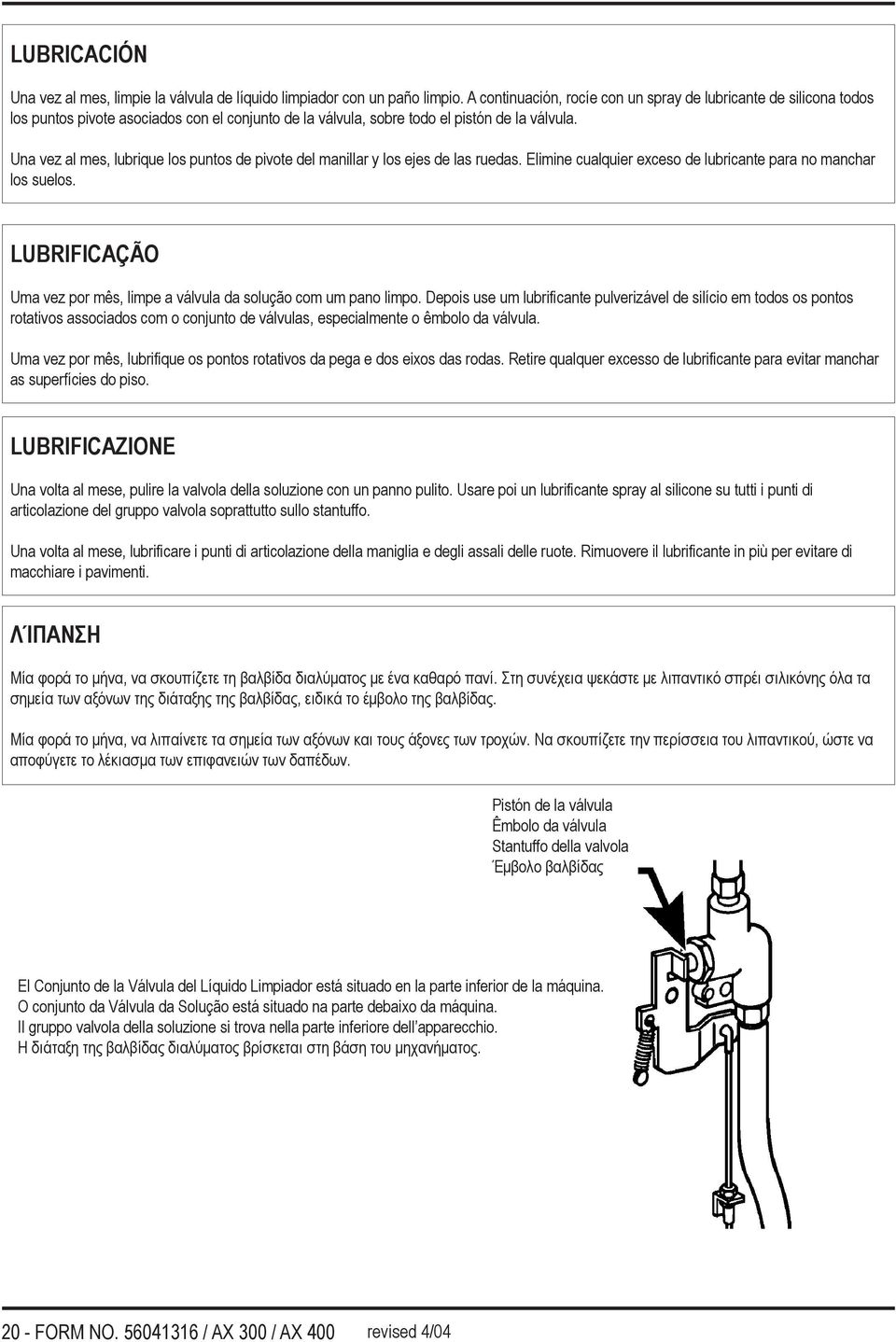 Una vez al mes, lubrique los puntos de pivote del manillar y los ejes de las ruedas. Elimine cualquier exceso de lubricante para no manchar los suelos.