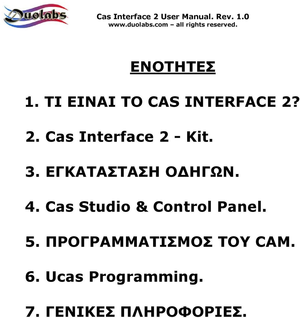 4. Cas Studio & Control Panel. 5.
