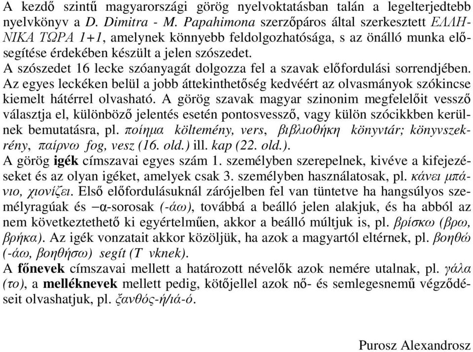 A szószedet 16 lecke szóanyagát dolgozza fel a szavak előfordulási sorrendjében. Az egyes leckéken belül a jobb áttekinthetőség kedvéért az olvasmányok szókincse kiemelt hátérrel olvasható.