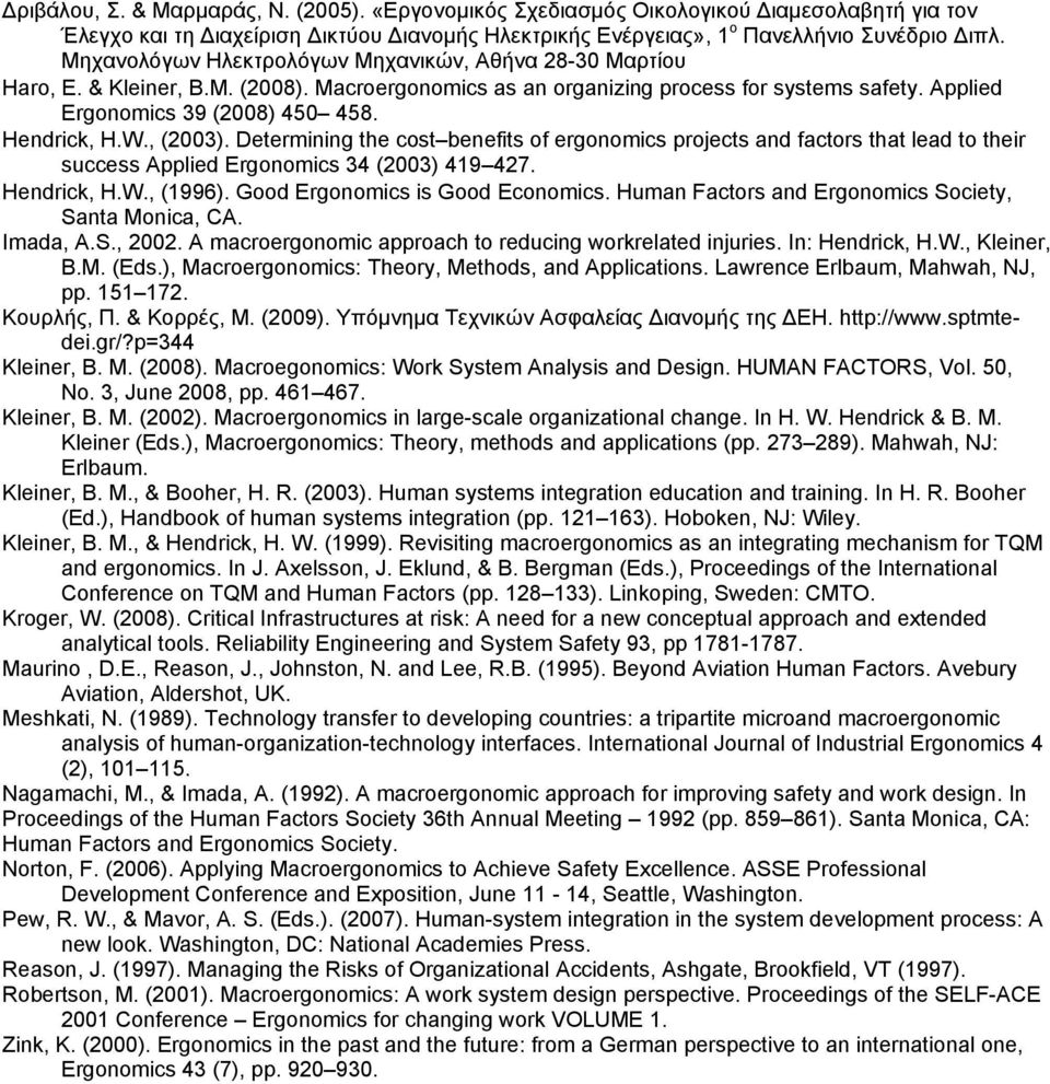 W., (2003). Determining the cost benefits of ergonomics projects and factors that lead to their success Applied Ergonomics 34 (2003) 419 427. Hendrick, H.W., (1996). Good Ergonomics is Good Economics.