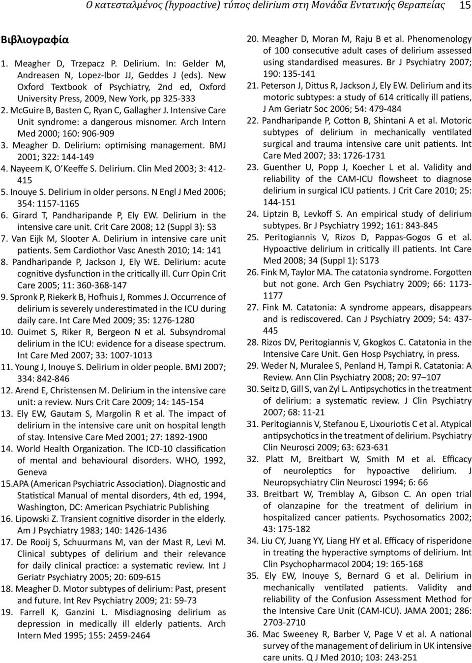 Arch Intern Med 2000; 160: 906-909 3. Meagher D. Delirium: optimising management. BMJ 2001; 322: 144-149 4. Nayeem K, O Keeffe S. Delirium. Clin Med 2003; 3: 412-415 5. Inouye S.