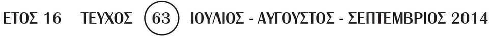 ΜΠΕΝΑΚΗ 25, 106 78 ΑΘΗΝΑ ΚΩΔΙΚΟΣ