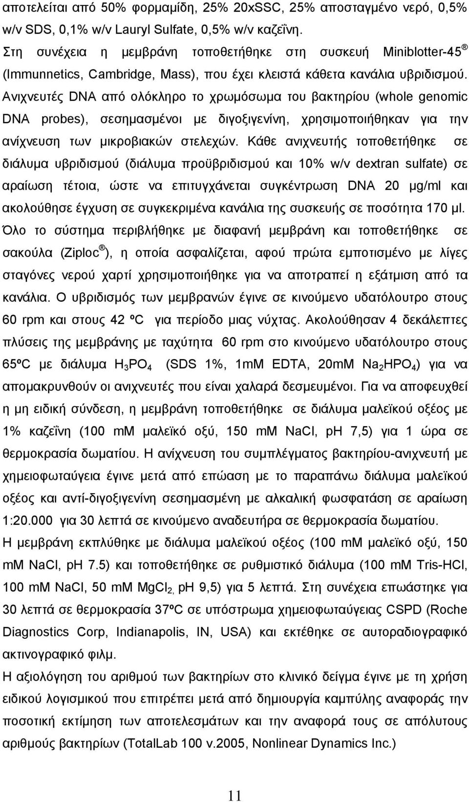 Ανιχνευτές DNA από ολόκληρο το χρωμόσωμα του βακτηρίου (whole genomic DNA probes), σεσημασμένοι με διγοξιγενίνη, χρησιμοποιήθηκαν για την ανίχνευση των μικροβιακών στελεχών.