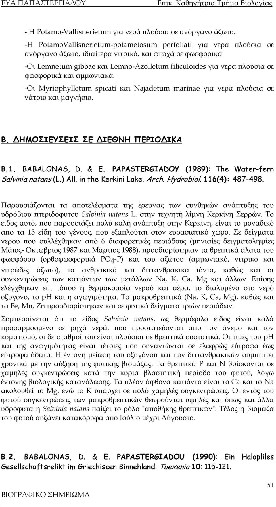 ΗΜΟΣΙΕΥΣΕΙΣ ΣΕ ΙΕΘΝΗ ΠΕΡΙΟ ΙΚΑ Β.1. ΒABALONAS, D. & E. PAPASTERGIADOY (1989): The Water-fern Salvinia natans (L.) All. in the Kerkini Lake. Arch. Hydrobiol. 116(4): 487-498.
