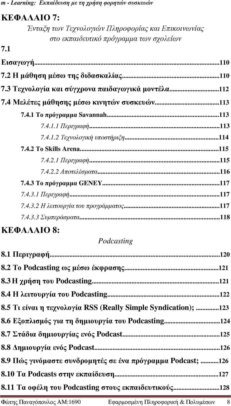 ..116 7.4.3 Το πρόγραµµα GENEY...117 7.4.3.1 Περιγραφή...117 7.4.3.2 Η λειτουργία του προγράµµατος...117 7.4.3.3 Συµπεράσµατα...118 ΚΕΦΑΛΑΙΟ 8: Podcasting 8.1 Περιγραφή...120 8.