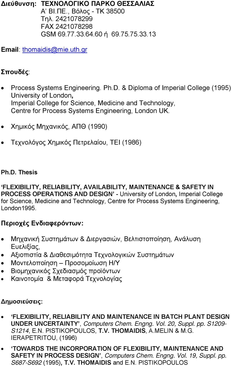 Χηµικός Μηχανικός, ΑΠΘ (1990) Τεχνολόγος Χηµικός Πετρελαίου, TEI (1986) Ph.D.