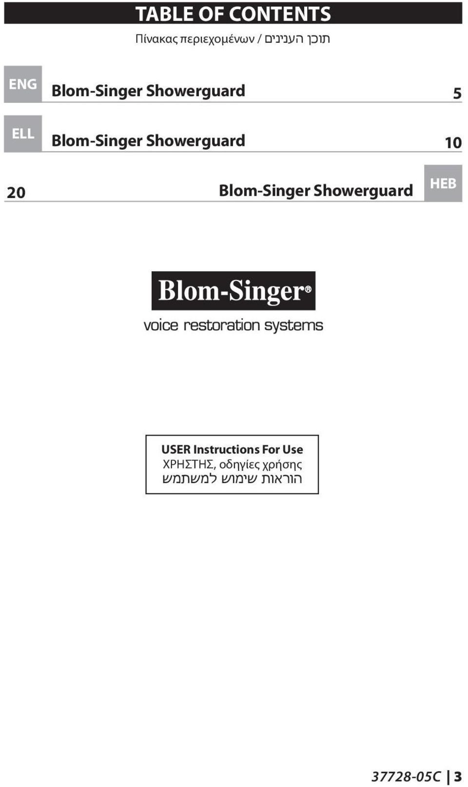 Showerguard Blom-Singer Showerguard 5 10 HEB USER