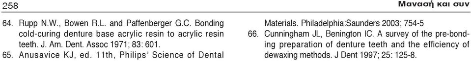 65. Anusavice KJ, ed. 11th, Philips Science of Dental Materials. Philadelphia:Saunders 2003; 754-5 66.