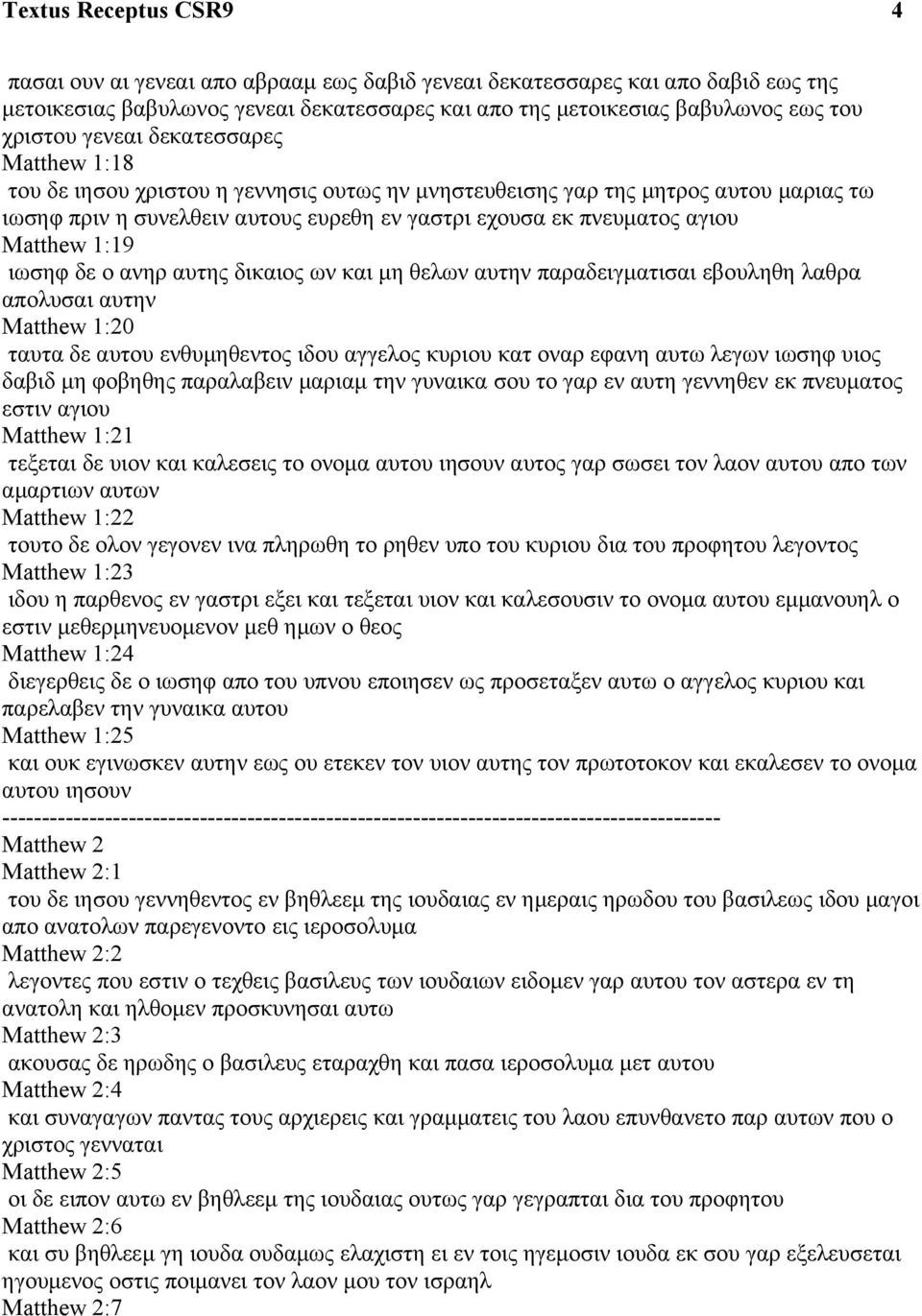 ανηρ αυτης δικαιος ων και μη θελων αυτην παραδειγματισαι εβουληθη λαθρα απολυσαι αυτην Matthew 1:20 ταυτα δε αυτου ενθυμηθεντος ιδου αγγελος κυριου κατ οναρ εφανη αυτω λεγων ιωσηφ υιος δαβιδ μη