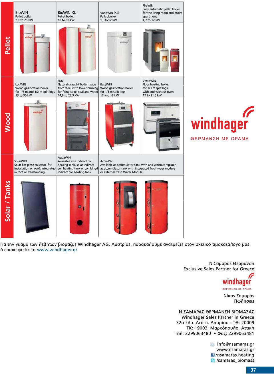 boiler for 1/3 m split logs 17 and 18 kw VestoWIN Floor heating boiler for 1/3 m split logs; with and without oven 17 to 21,5 kw SolarWIN Solar flat plate collector for installation on roof,