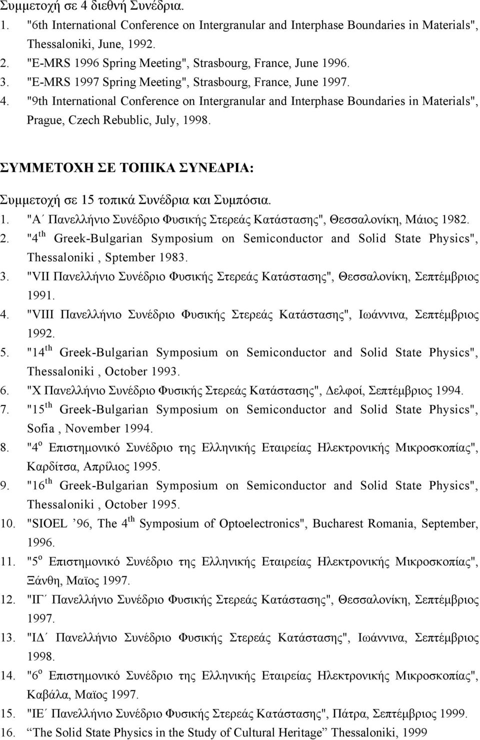 "9th International Conference on Intergranular and Interphase Boundaries in Materials", Prague, Czech Rebublic, July, 1998. ΣΥΜΜΕΤΟΧΗ ΣΕ ΤΟΠΙΚΑ ΣΥΝΕ ΡΙΑ: Συµµετοχή σε 15 τοπικά Συνέδρια και Συµπόσια.