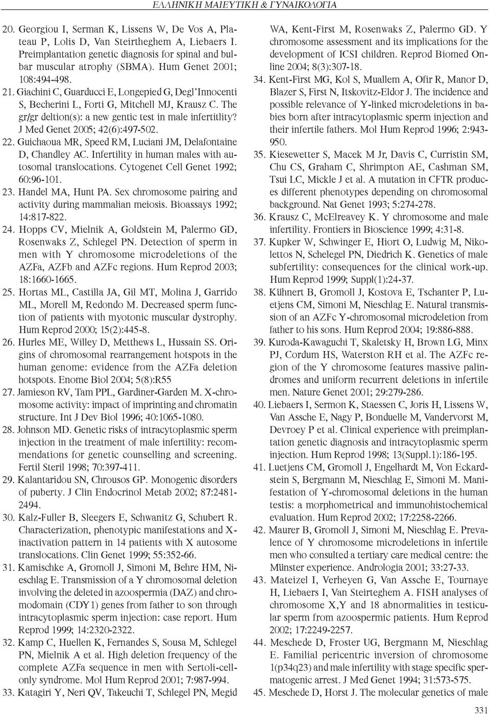 J Med Genet 2005; 42(6):497-502. 22. Guichaoua MR, Speed RM, Luciani JM, Delafontaine D, Chandley AC. Infertility in human males with autosomal translocations. Cytogenet Cell Genet 1992; 60:96-101.