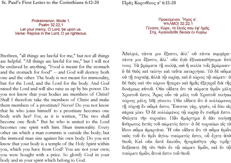 "All things are lawful for me," but I will not be enslaved by anything. "Food is meant for the stomach and the stomach for food" -- and God will destroy both one and the other.