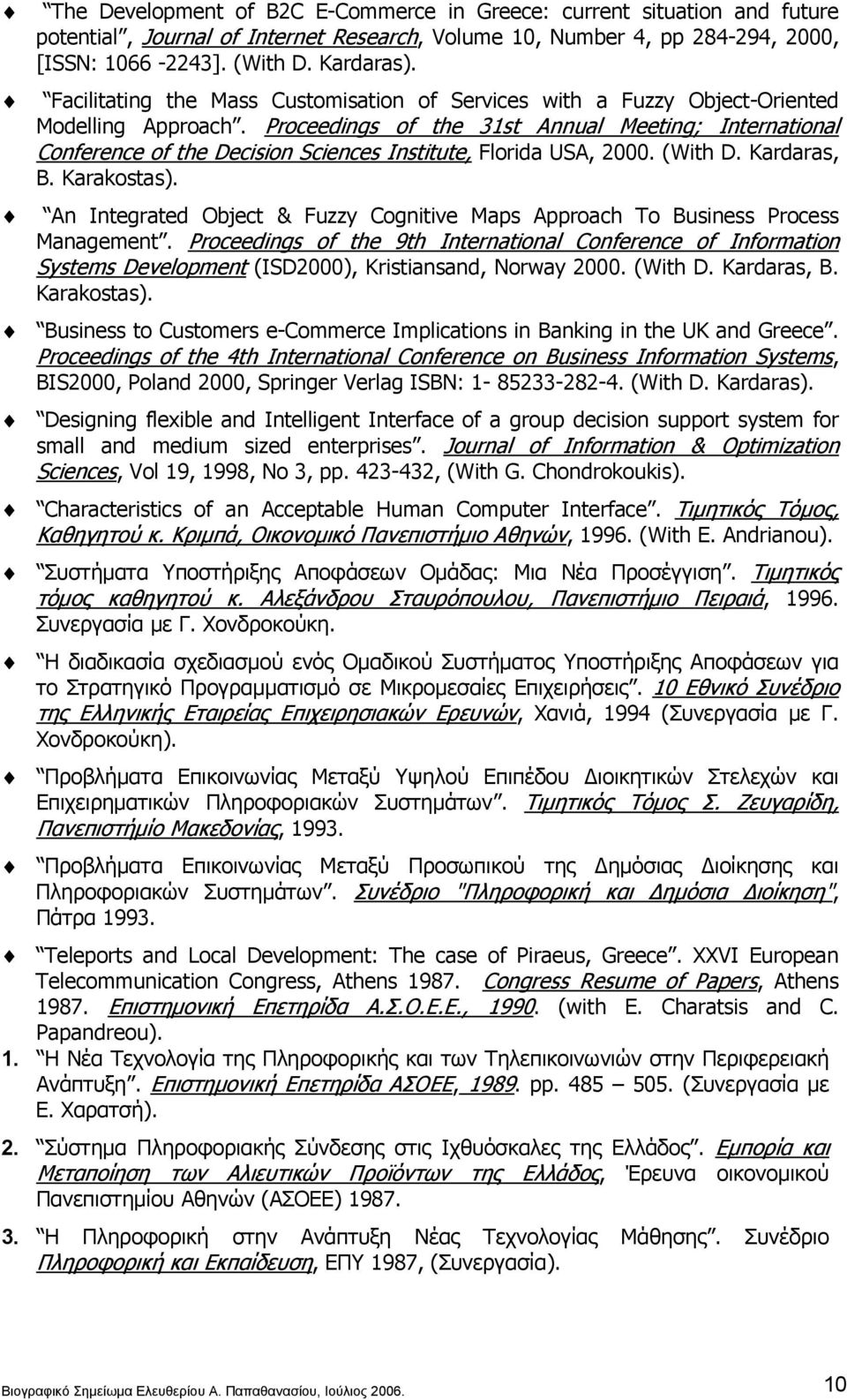 Proceedings of the 31st Annual Meeting; International Conference of the Decision Sciences Institute, Florida USA, 2000. (With D. Kardaras, B. Karakostas).