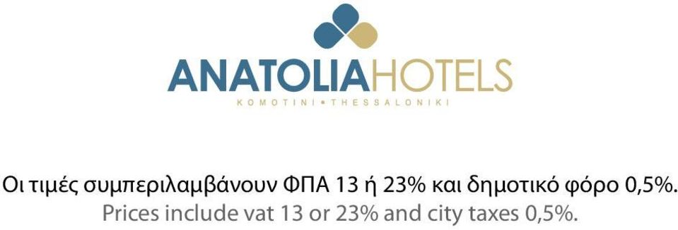 φόρο 0,5%.