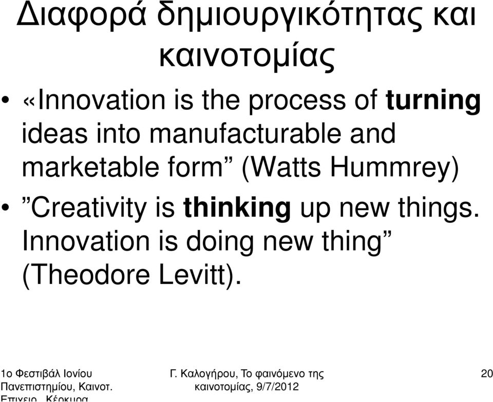 marketable form (Watts Hummrey) Creativity is thinking up