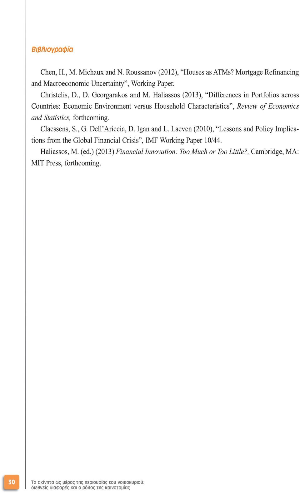 Claessens, S., G. Dell Ariccia, D. Igan and L. Laeven (2010), Lessons and Policy Implications from the Global Financial Crisis, IMF Working Paper 10/44. Haliassos, M. (ed.