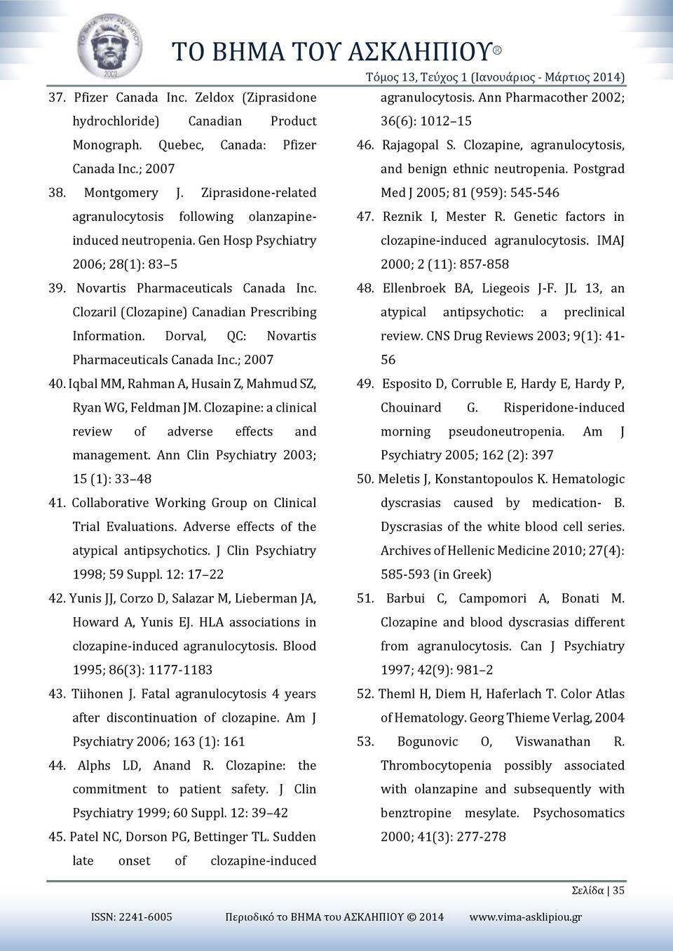 Novartis Pharmaceuticals Canada Inc. Clozaril (Clozapine) Canadian Prescribing Information. Dorval, QC: Novartis Pharmaceuticals Canada Inc.; 2007 40.