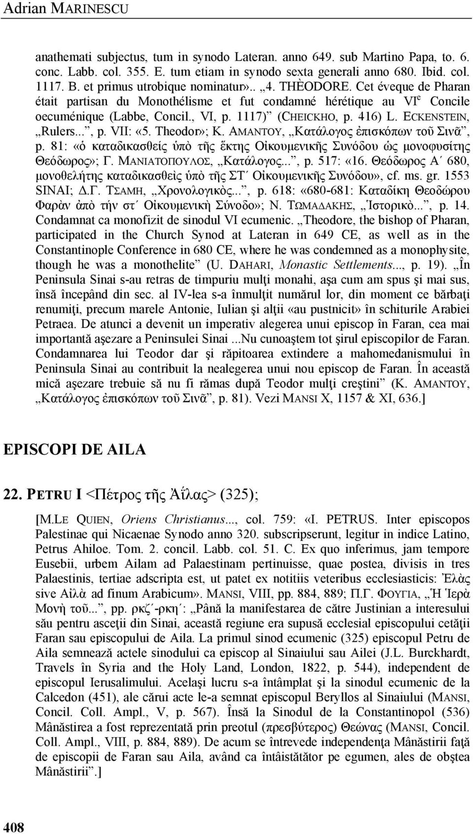 416) L. ECKENSTEIN, Rulers..., p. VII: «5. Theodor»; K. ΑΜΑΝΤΟΥ, Κατάλογος ἐπισκόπων τοῦ Σινᾶ, p. 81: «ὁ καταδικασθείς ὑπὸ τῆς ἕκτης Οἰκουµενικῆς Συνόδου ὡς µονοφυσίτης Θεόδωρος»; Γ.