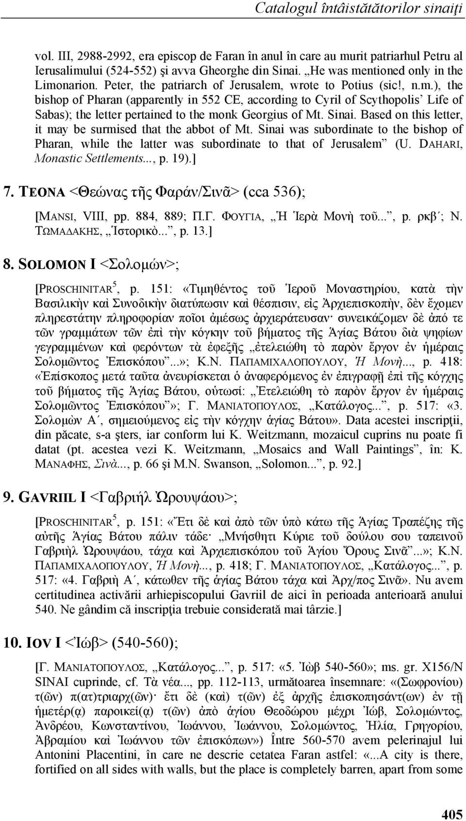 Sinai. Based on this letter, it may be surmised that the abbot of Mt. Sinai was subordinate to the bishop of Pharan, while the latter was subordinate to that of Jerusalem (U.