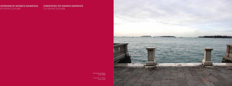 SOPHIE DUPLAIX The Giardini waterfront,