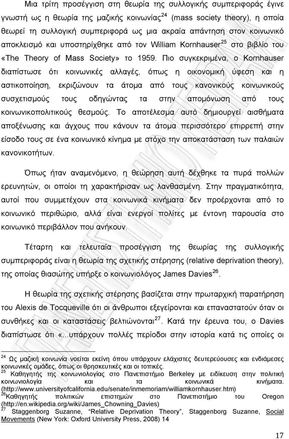 Πιο συγκεκριμένα, ο Kornhauser διαπίστωσε ότι κοινωνικές αλλαγές, όπως η οικονομική ύφεση και η αστικοποίηση, εκριζώνουν τα άτομα από τους κανονικούς κοινωνικούς συσχετισμούς τους οδηγώντας τα στην