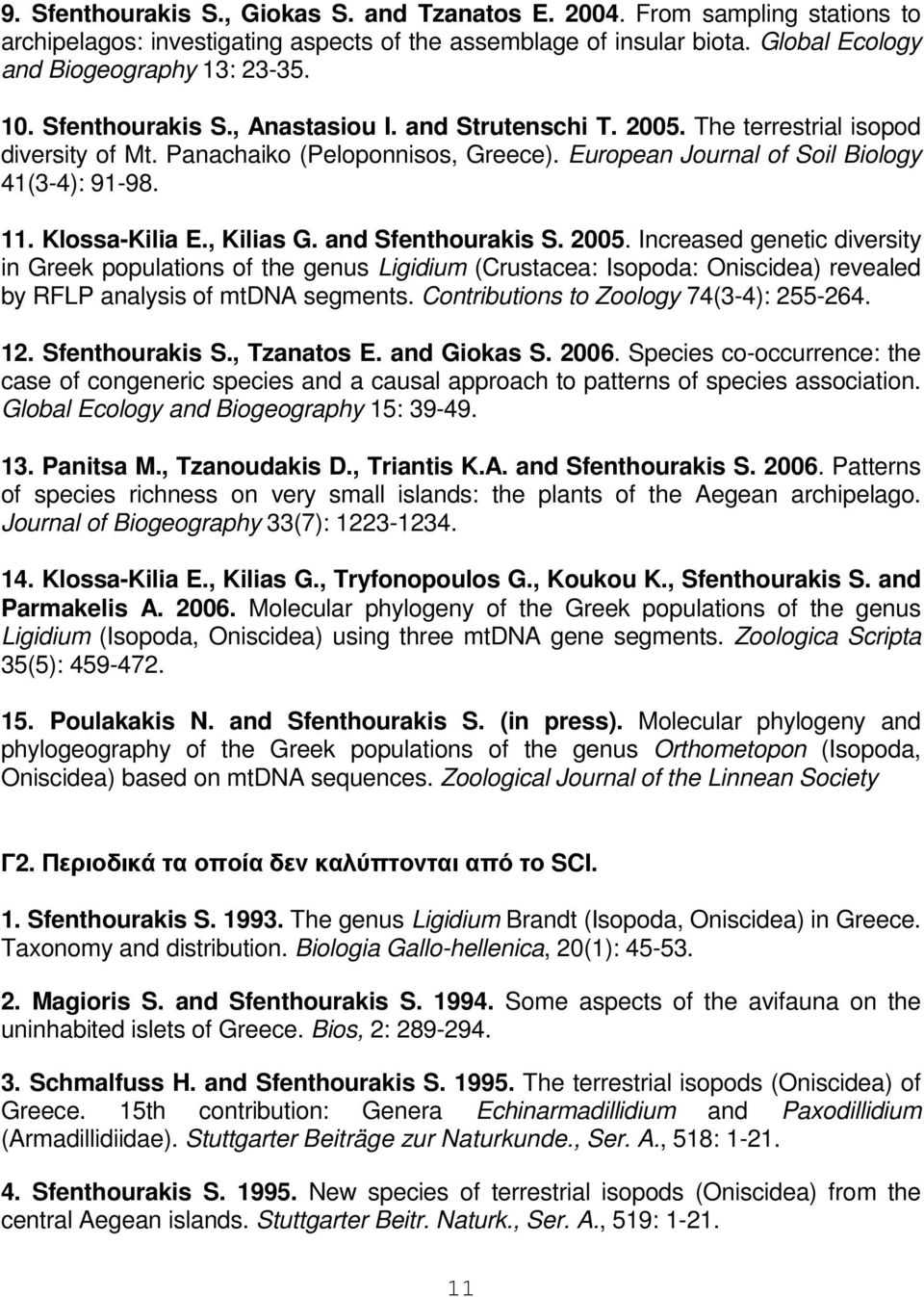 , Kilias G. and Sfenthourakis S. 2005. Increased genetic diversity in Greek populations of the genus Ligidium (Crustacea: Isopoda: Oniscidea) revealed by RFLP analysis of mtdna segments.