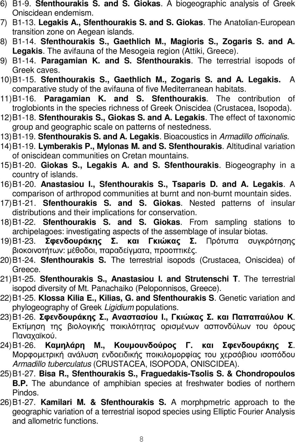 10) B1-15. Sfenthourakis S., Gaethlich M., Zogaris S. and A. Legakis. A comparative study of the avifauna of five Mediterranean habitats. 11) B1-16. Paragamian K. and S. Sfenthourakis. The contribution of troglobionts in the species richness of Greek Oniscidea (Crustacea, Isopoda).