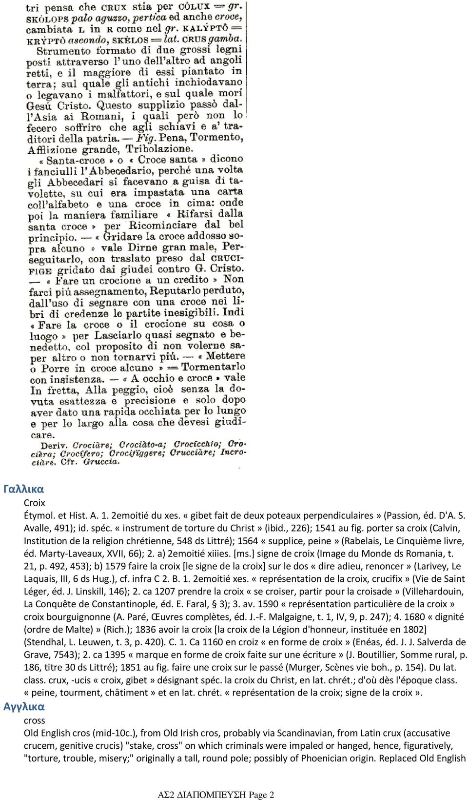 a) 2emoitié xiiies. [ms.] signe de croix (Image du Monde ds Romania, t. 21, p.