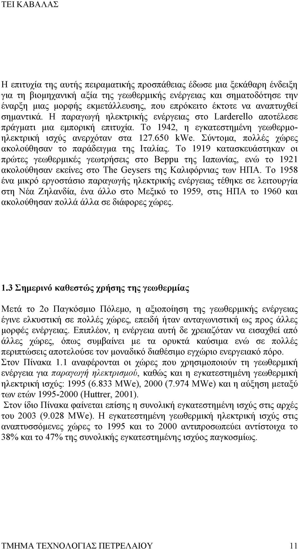 Σύντομα, πολλές χώρες ακολούθησαν το παράδειγμα της Ιταλίας.